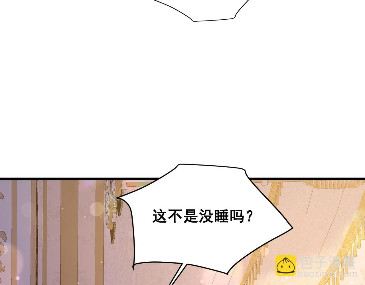 004 前世丈夫41