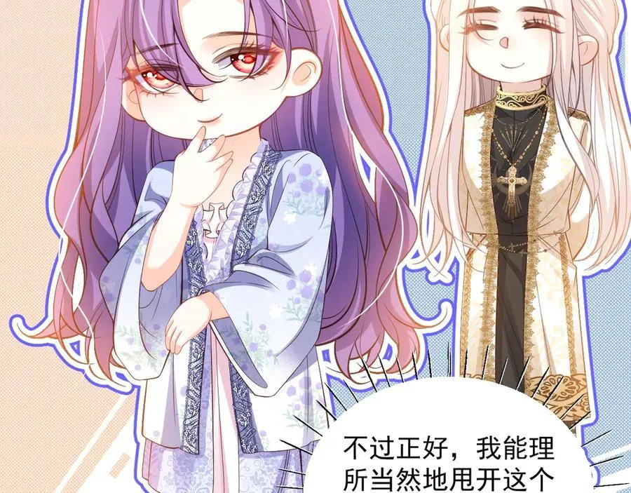 006 争风吃醋85
