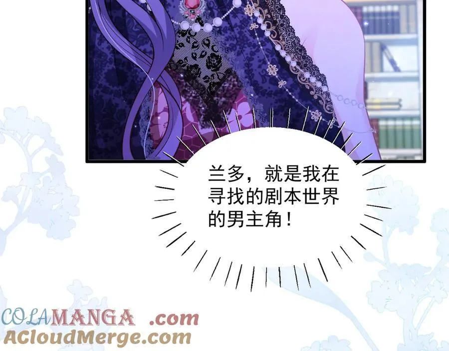 009 专属女仆36