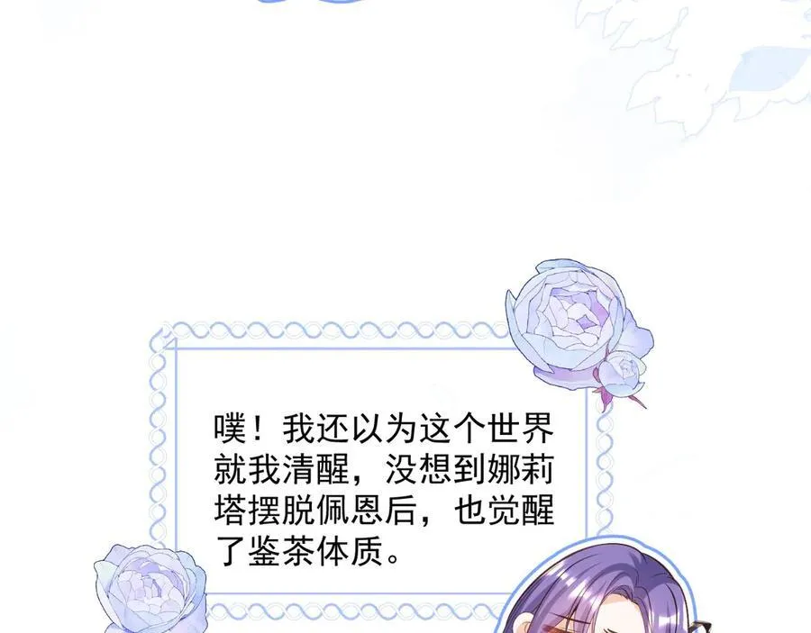 008 找到男主67
