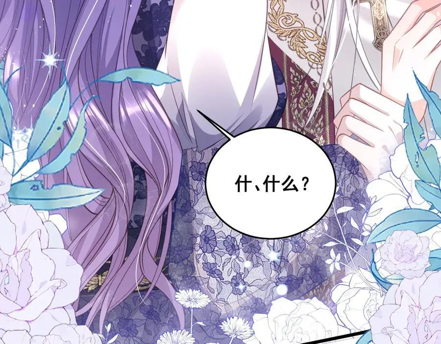 004 教皇效率70