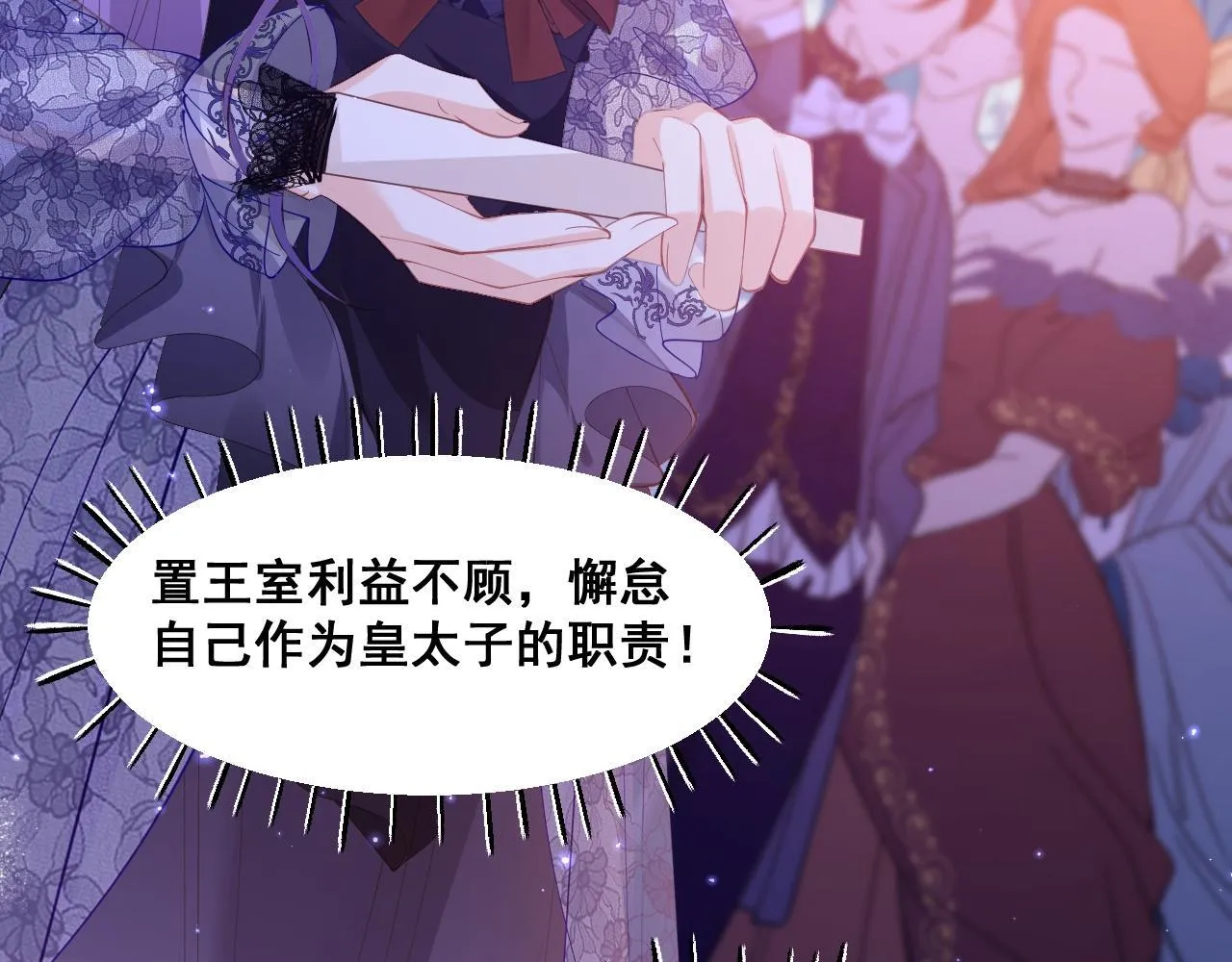 001 退婚求婚47