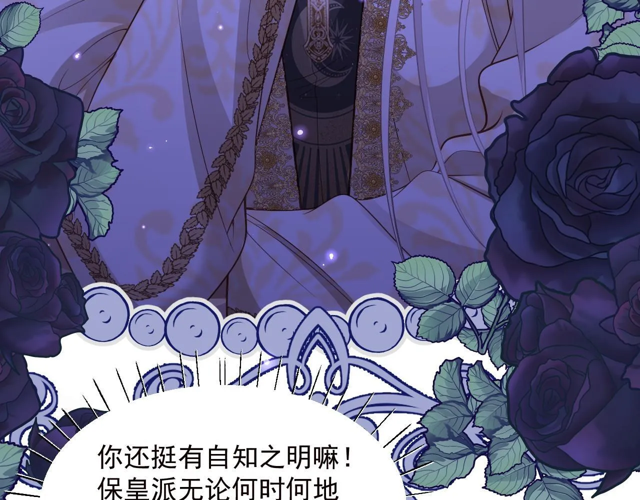 005 争风吃醋64