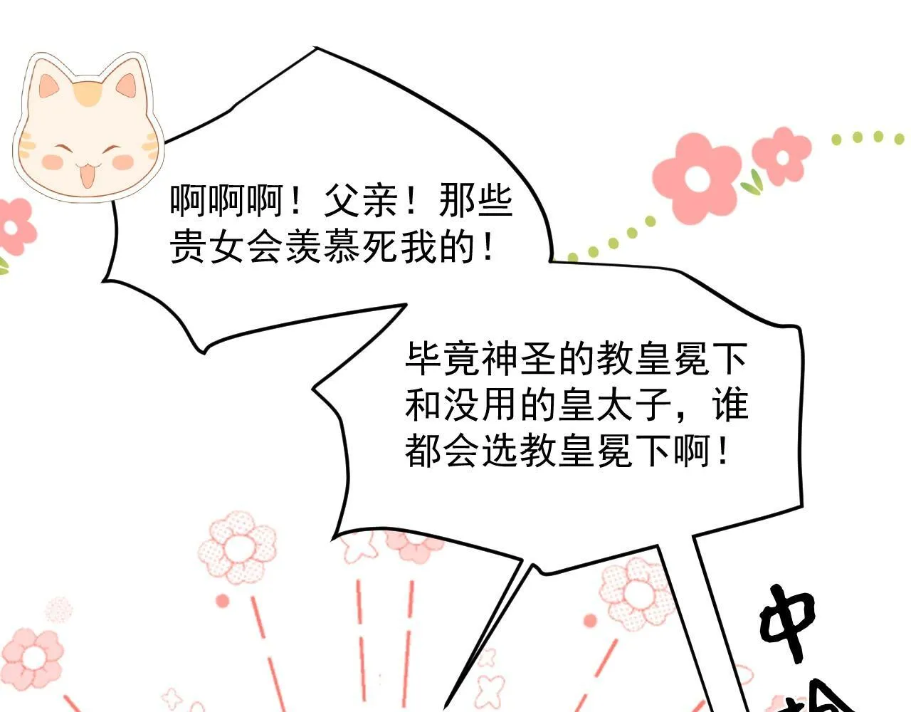 007 女主反击51