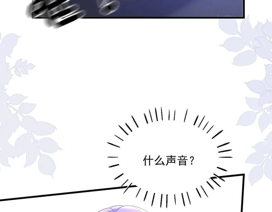 007 公主洗白15