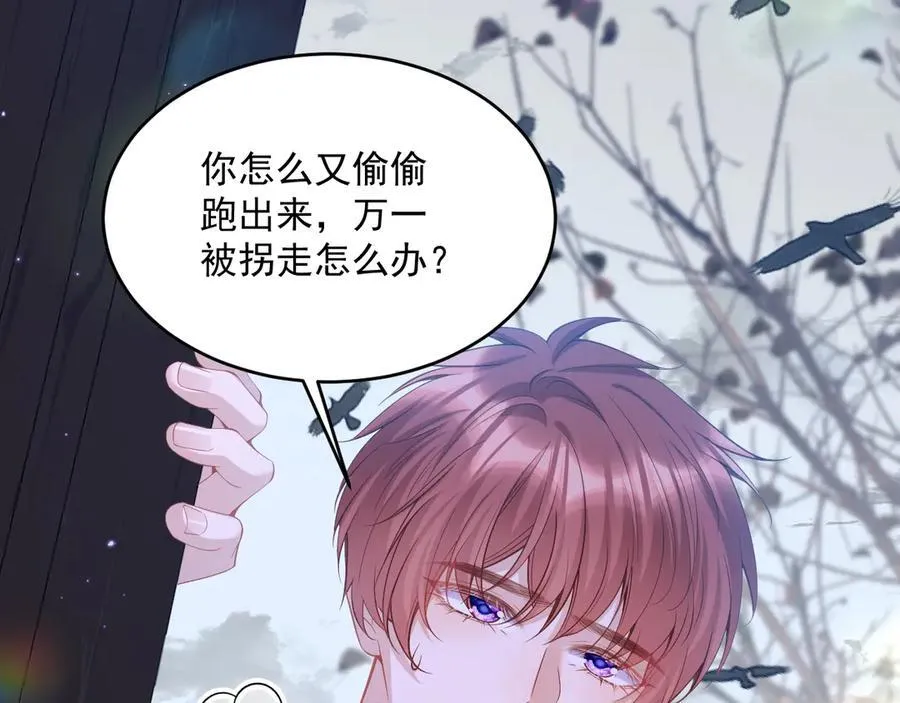 011 忠犬骑士41