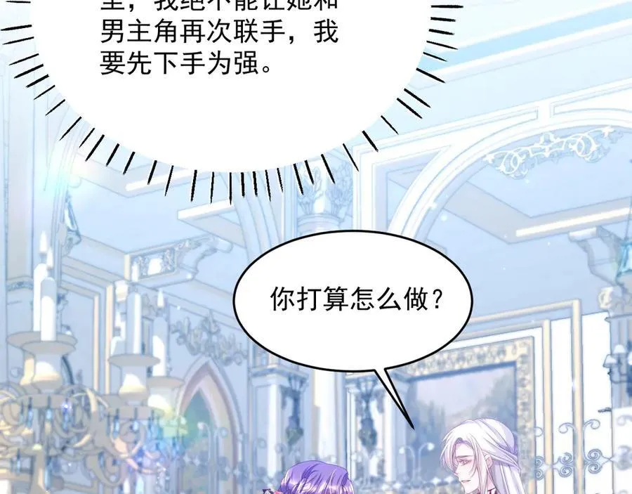 008 找到男主81