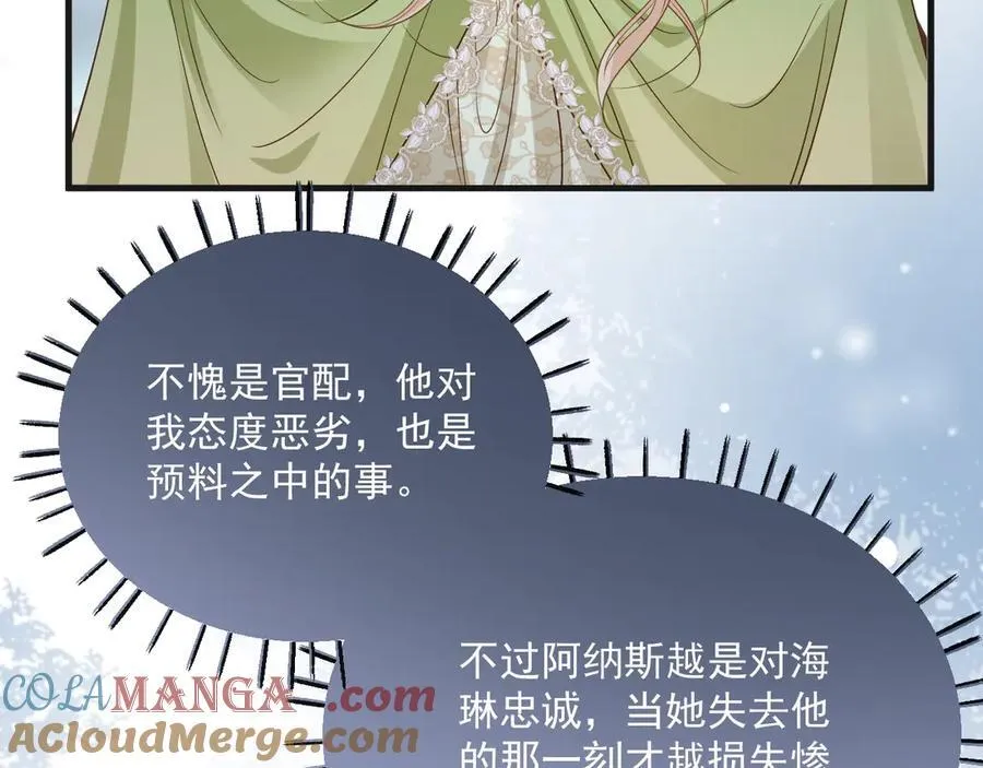 015 互抢官配12