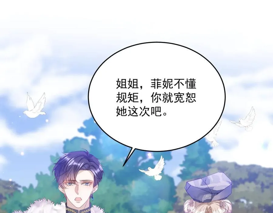 009 去卧底吧86