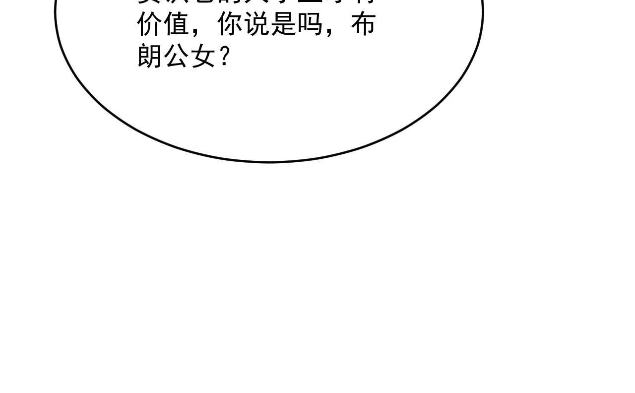 007 女主反击24