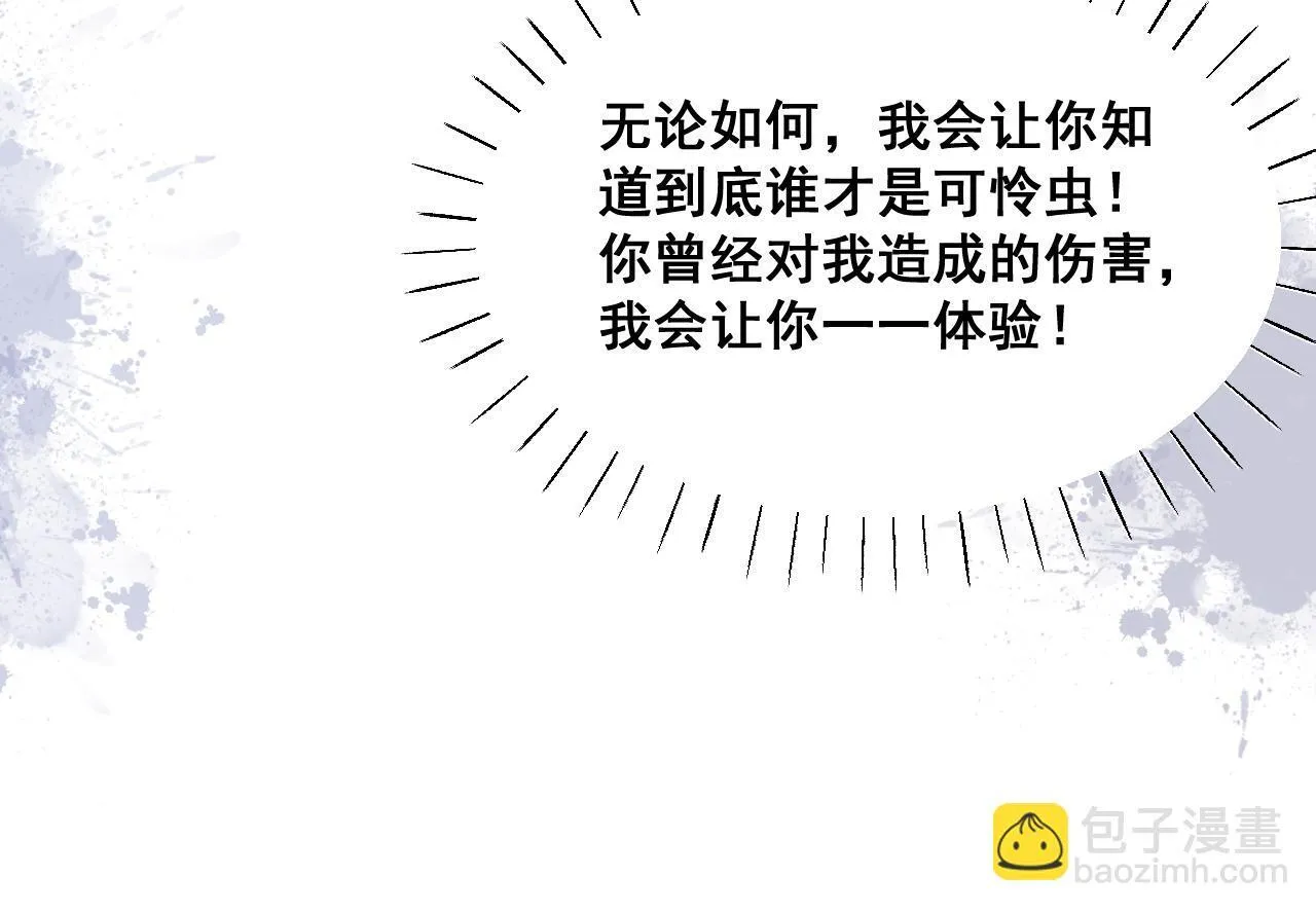 004 前世丈夫32