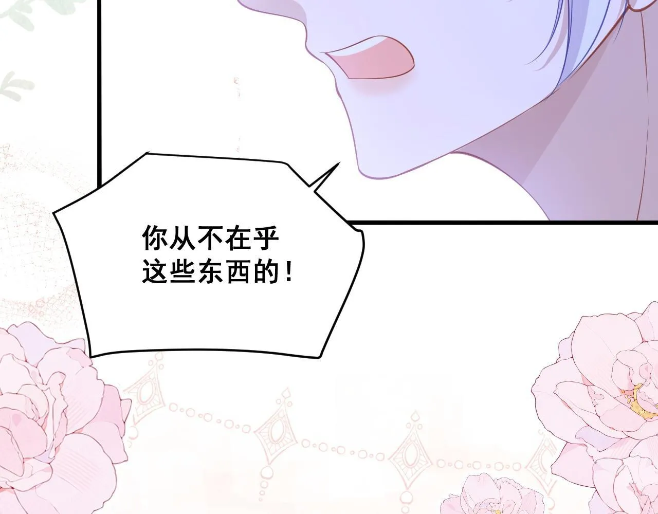 004 前世丈夫96