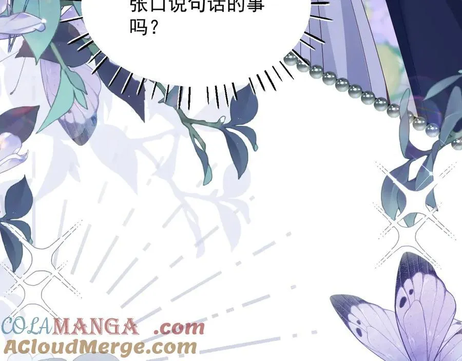 013 用吻交换72