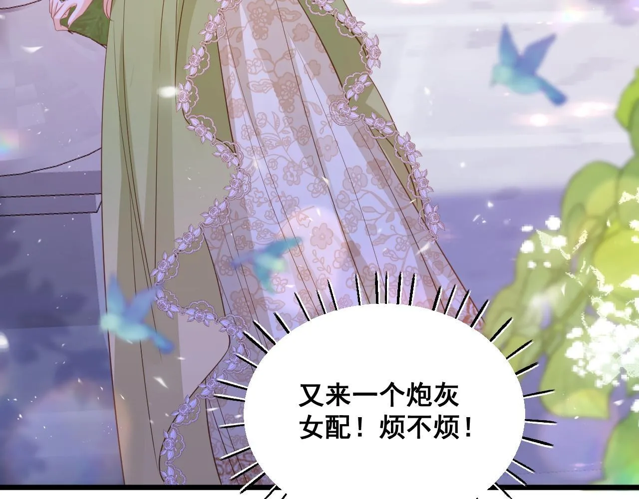 003 一次做完84