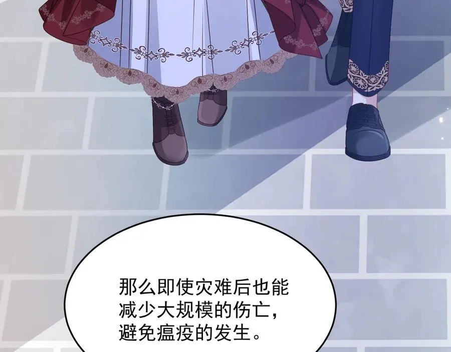 014 用吻交易63
