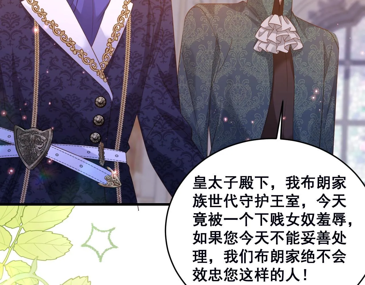 002 立刻订婚94