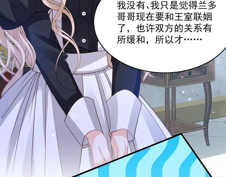 009 专属女仆74