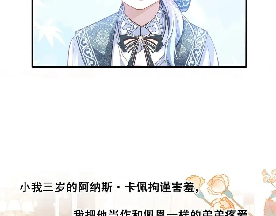 005 前世因果71