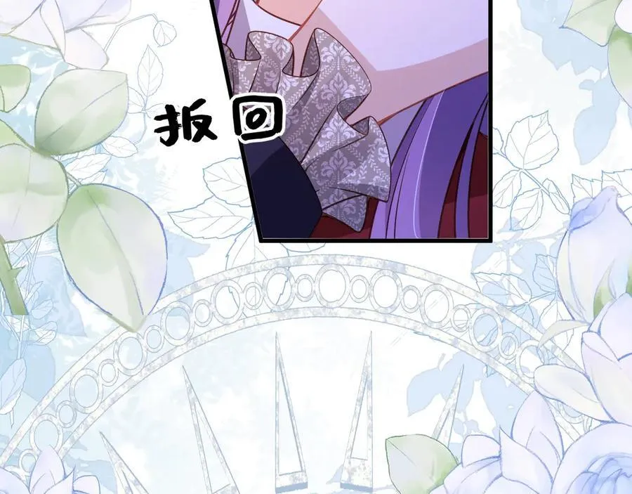 013 教皇嫉妒17
