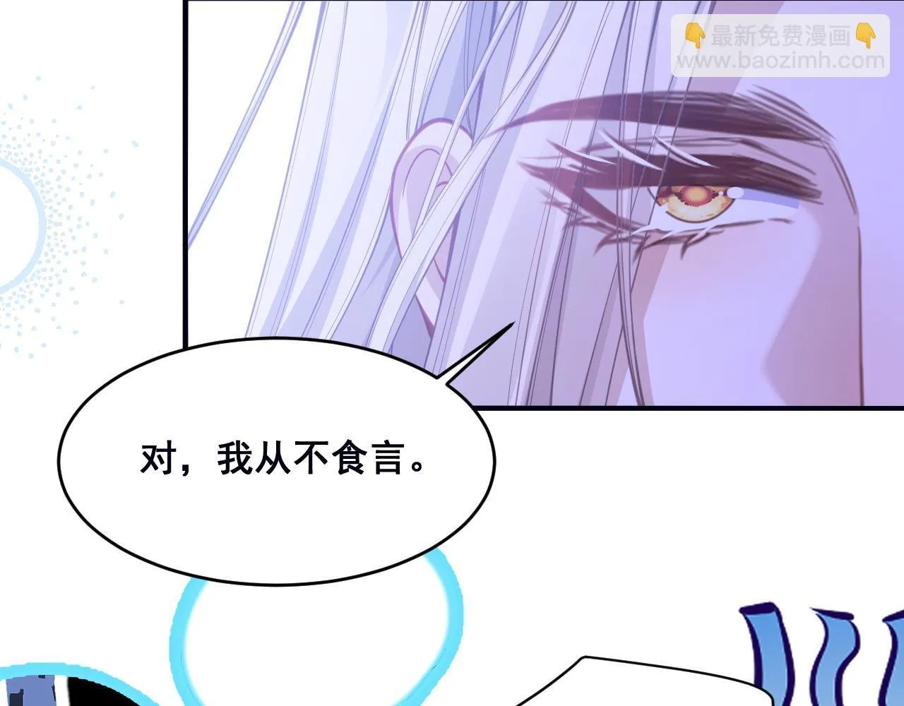 002 立刻订婚125