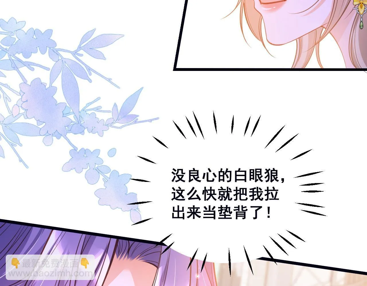 002 立刻订婚108
