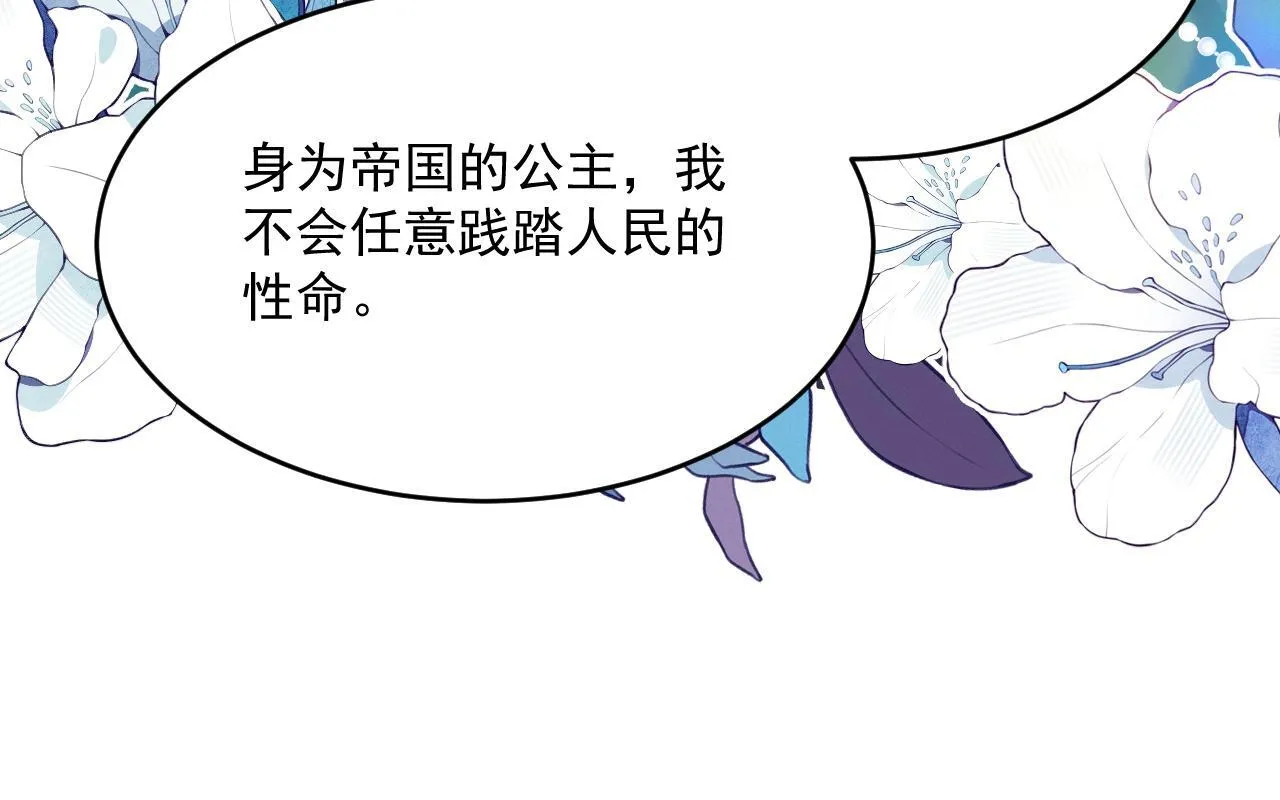 006 公主洗白89