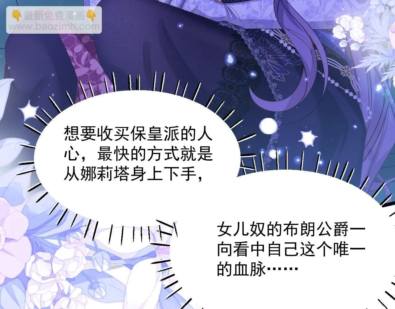 007 女主反击20