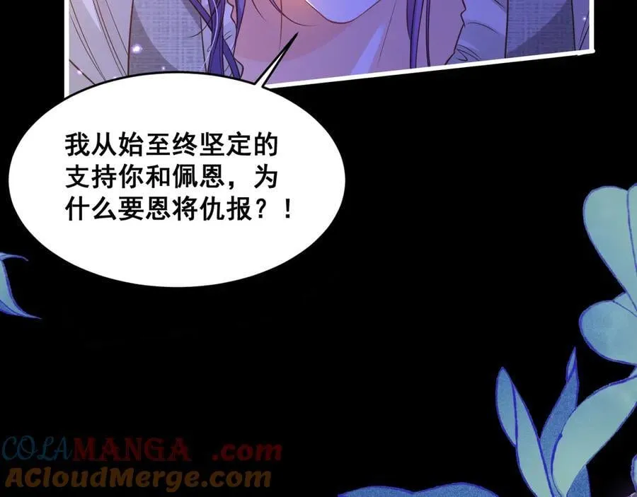 005 前世因果4