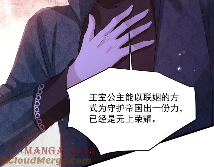 010 卧底公主33