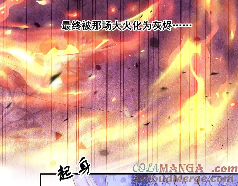 005 前世因果88