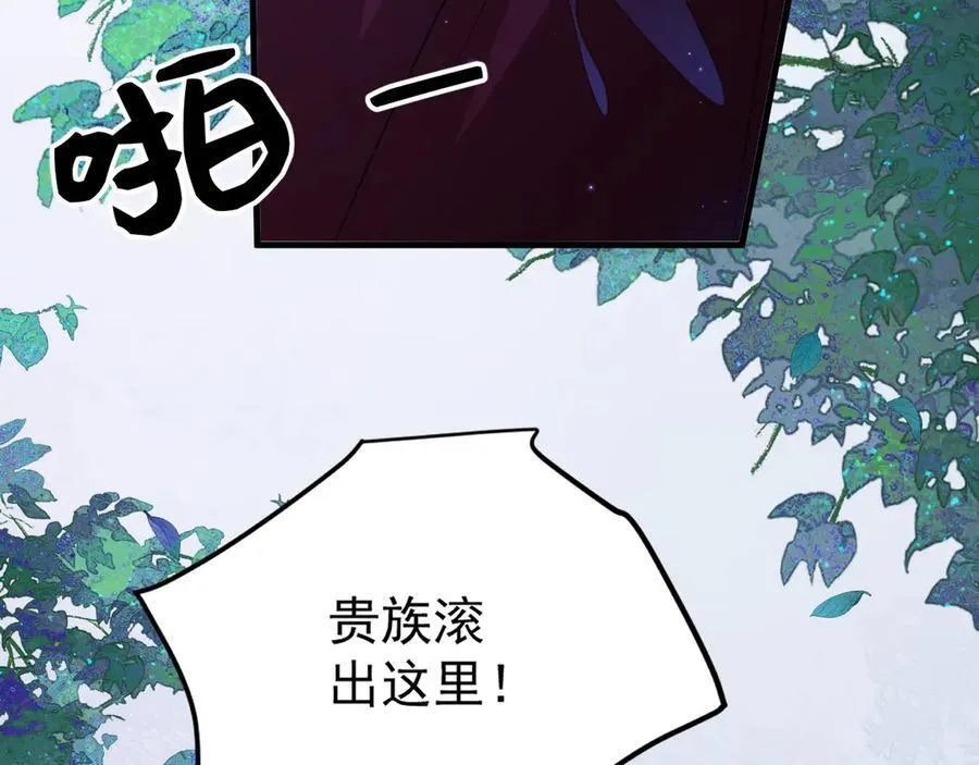 011 忠犬骑士17