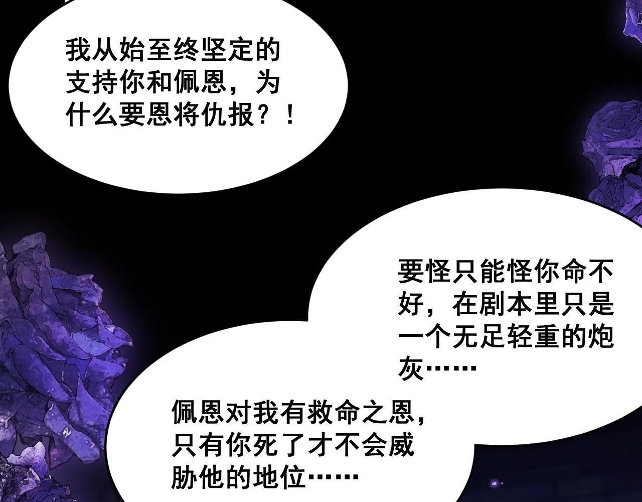 004 前世丈夫4