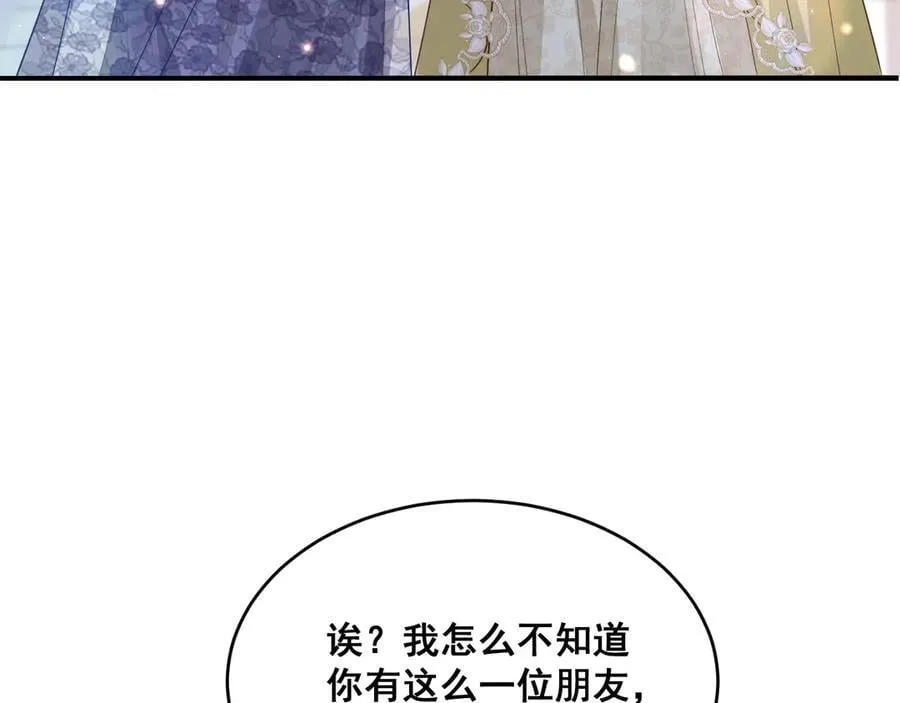 002 女主上场53