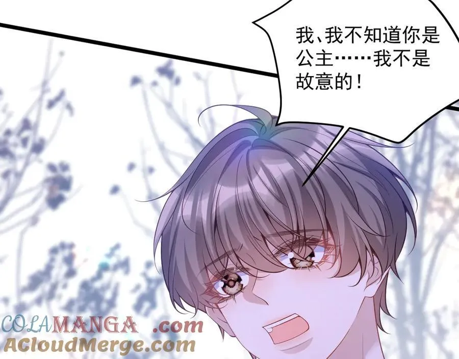 013 教皇嫉妒36