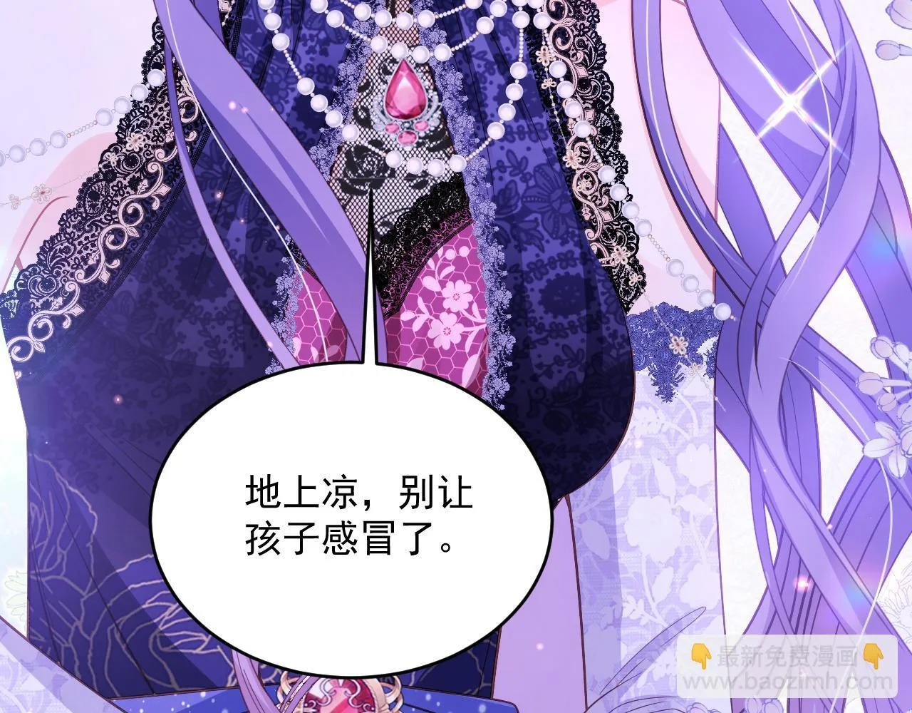 006 公主洗白80