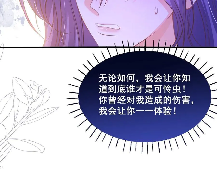 005 前世因果37