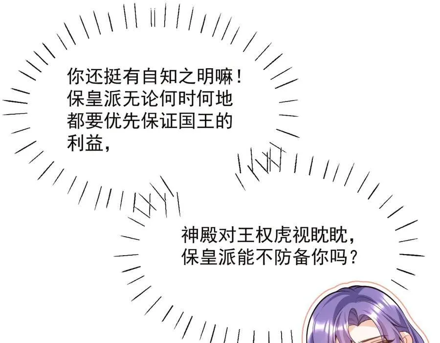 006 争风吃醋83
