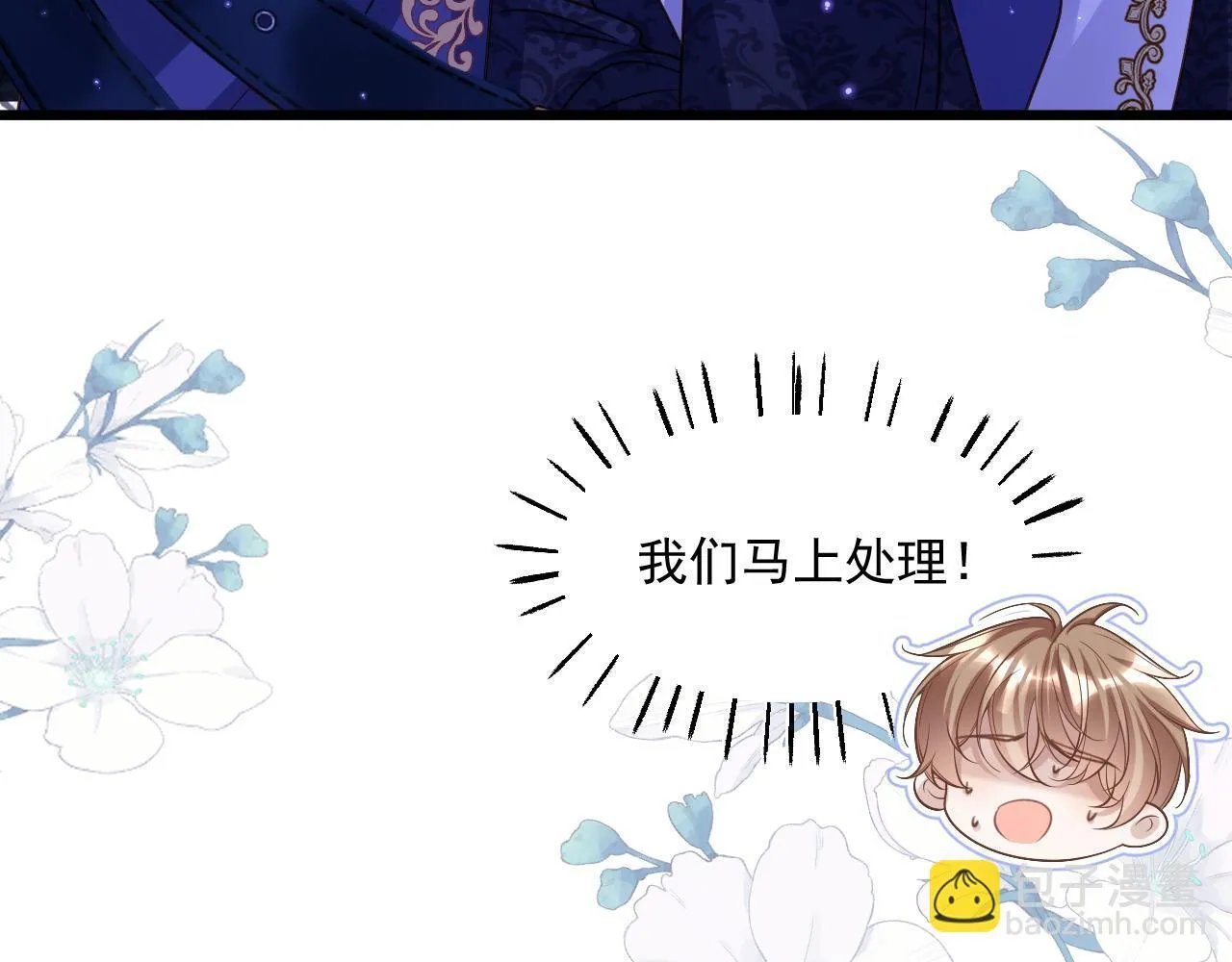 006 公主洗白39