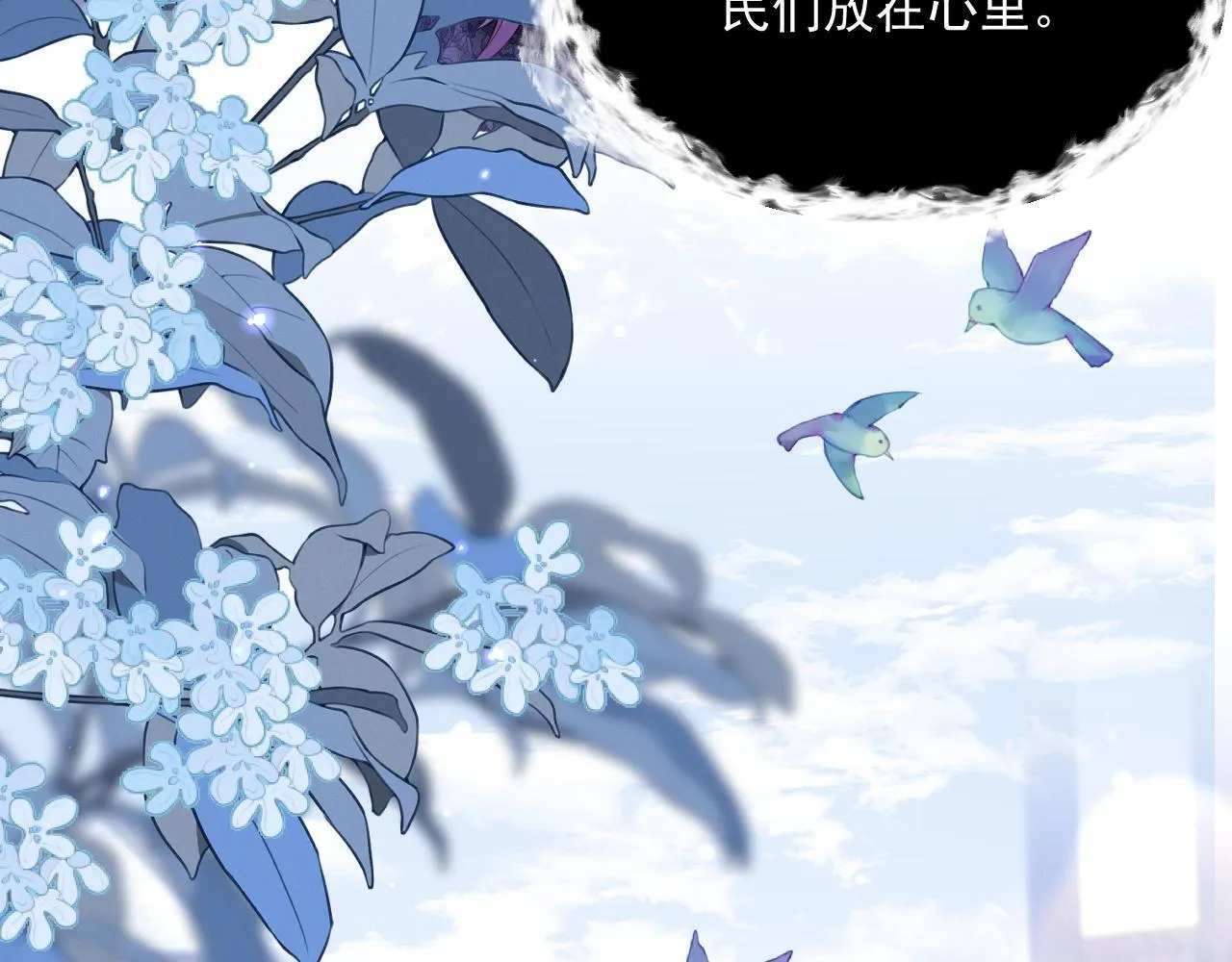 006 公主洗白100