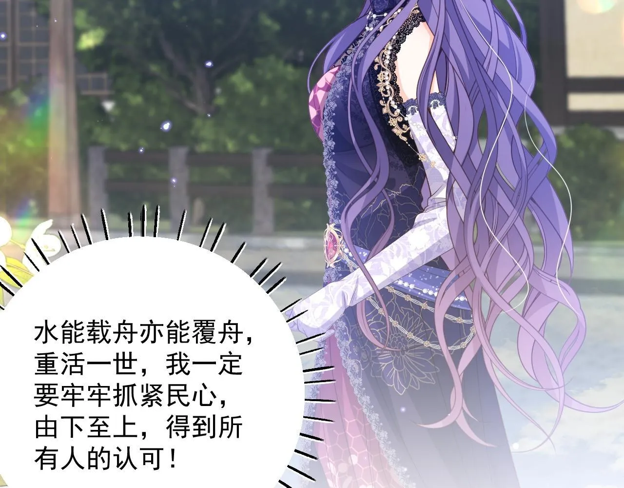 006 公主洗白102