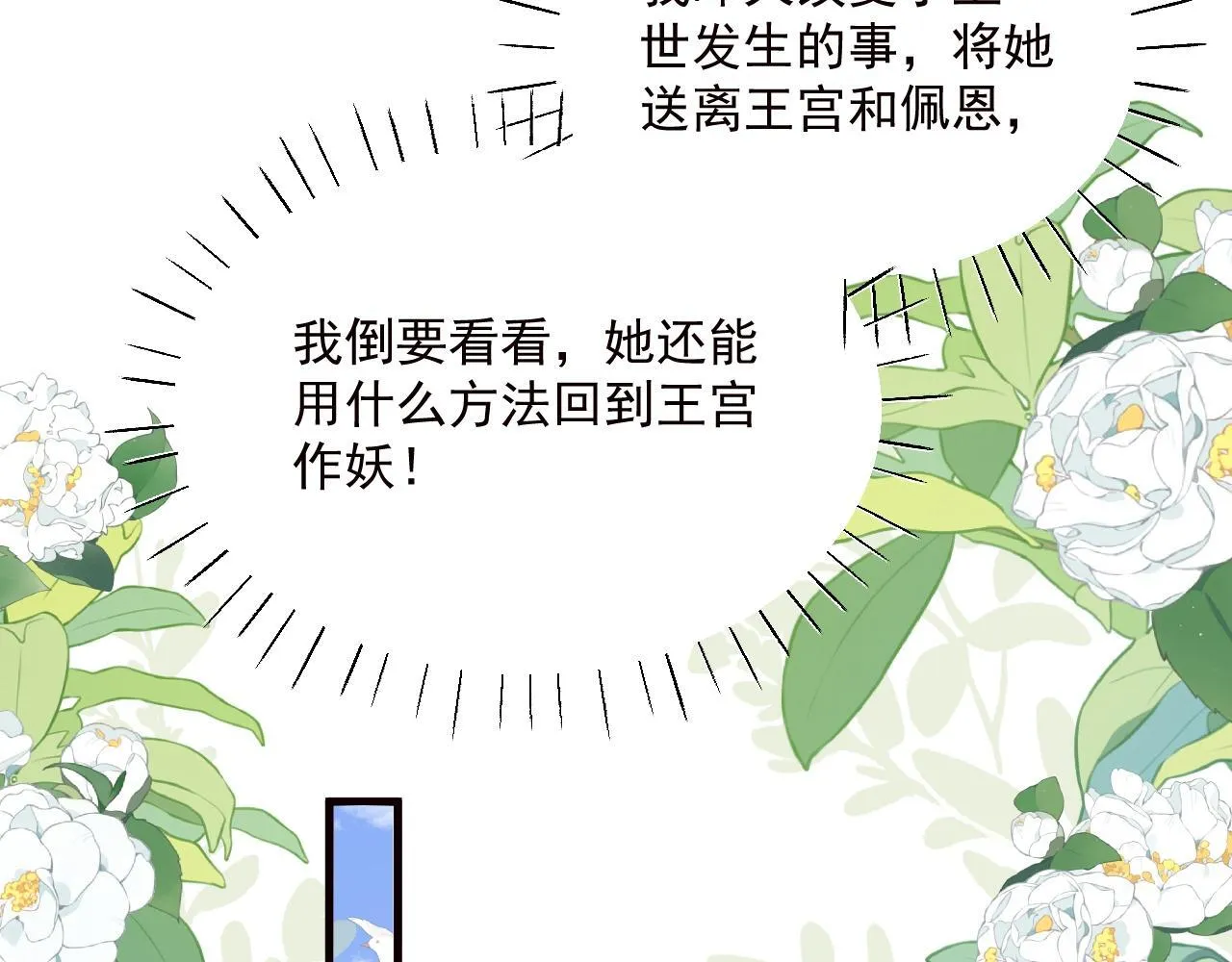 005 争风吃醋72