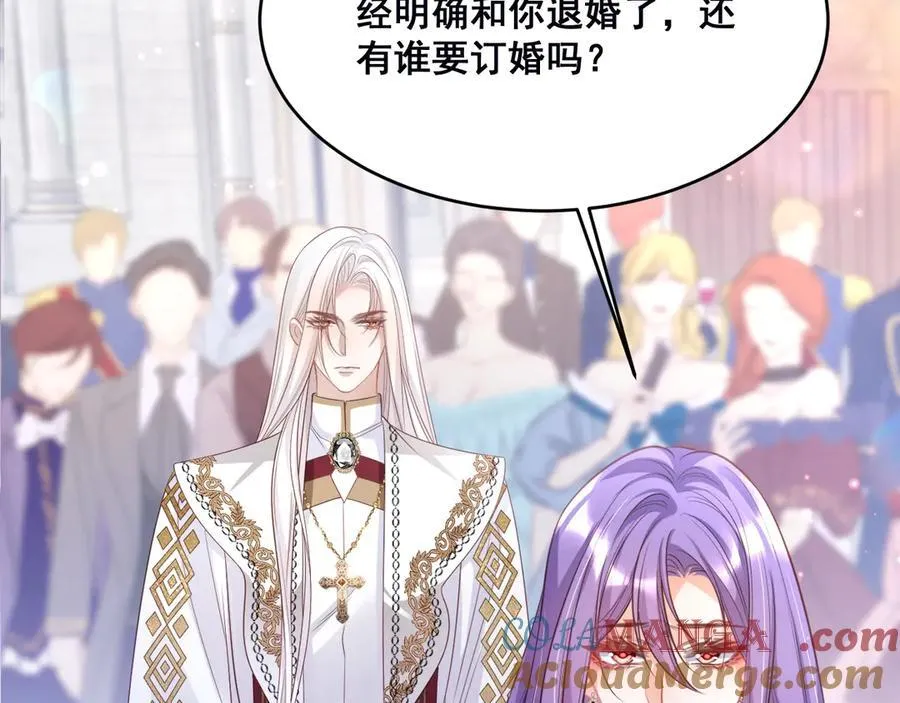 003 被迫订婚20