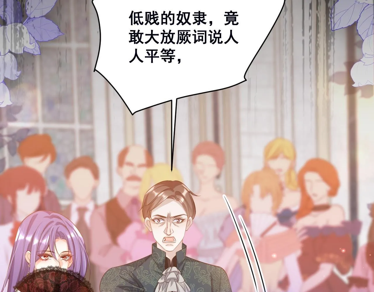 002 立刻订婚86