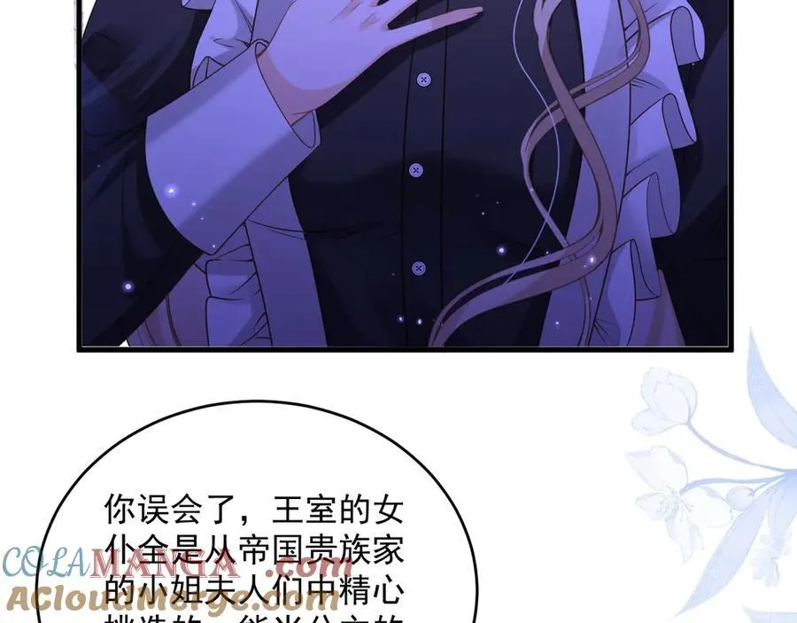 009 专属女仆96
