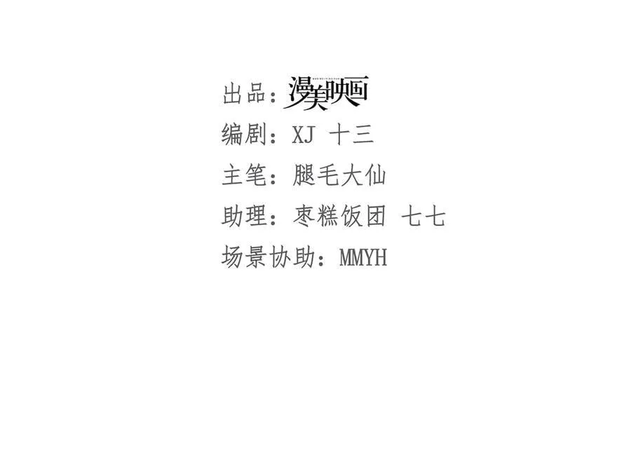 008 救命恩人27