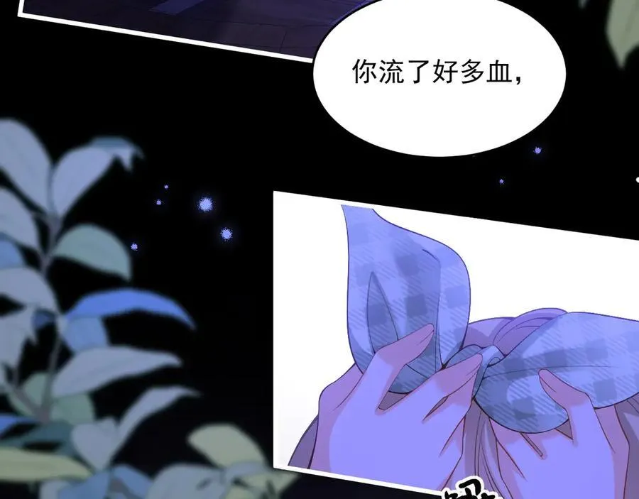 009 专属女仆11