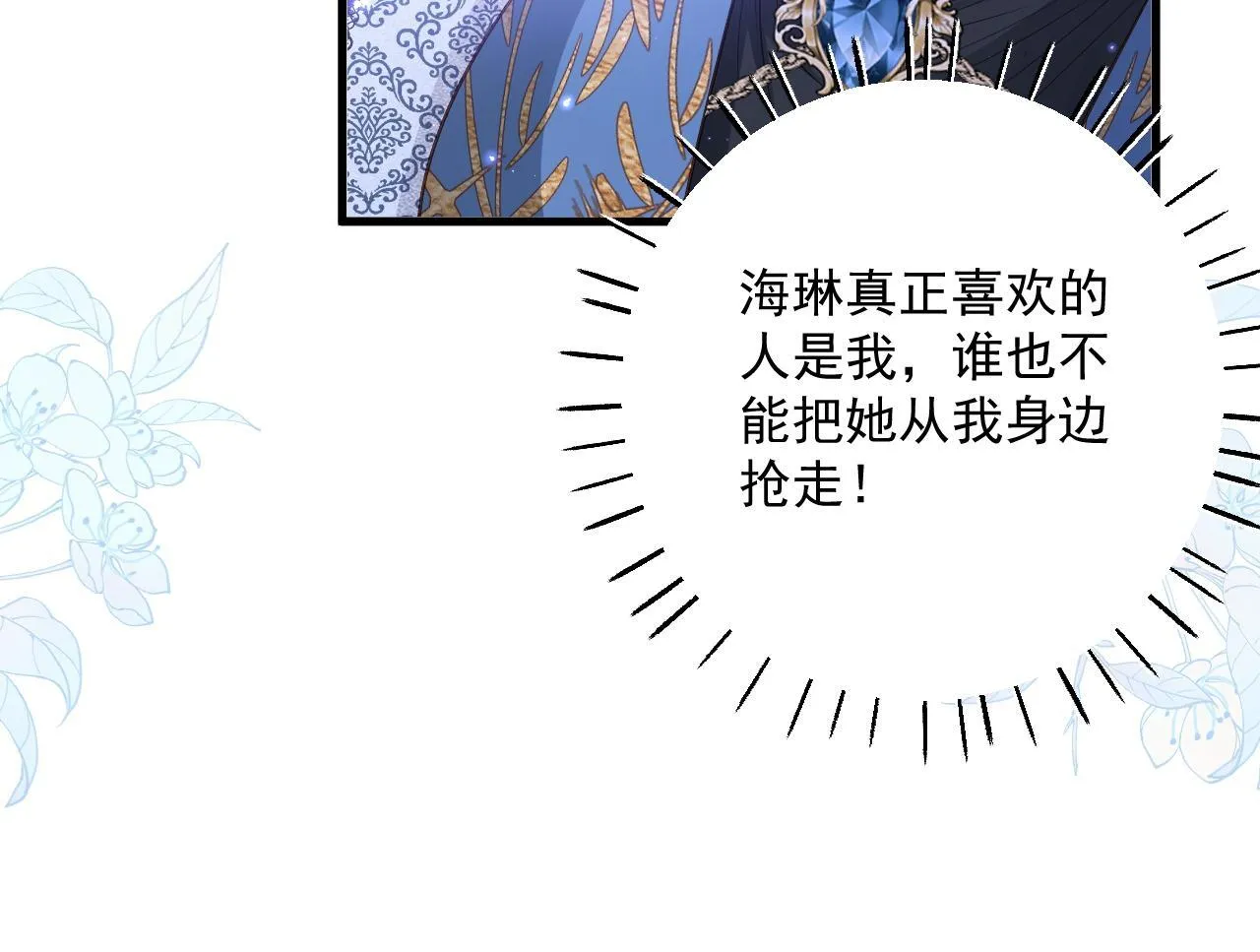 005 争风吃醋33