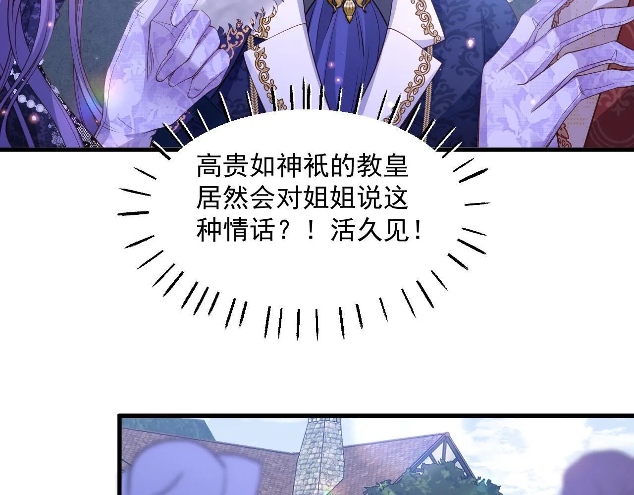 006 公主洗白50