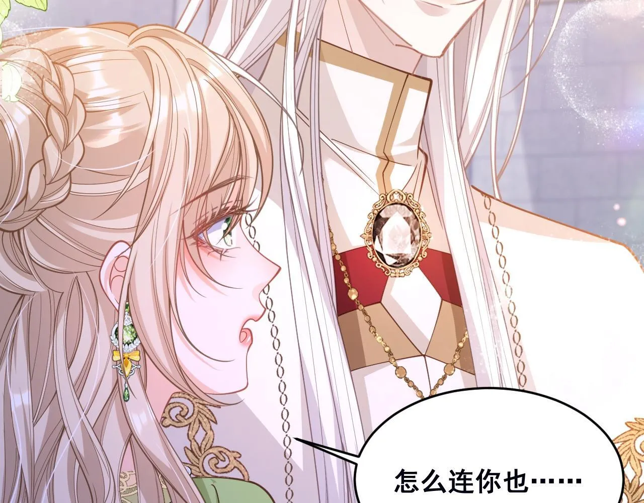 002 立刻订婚138