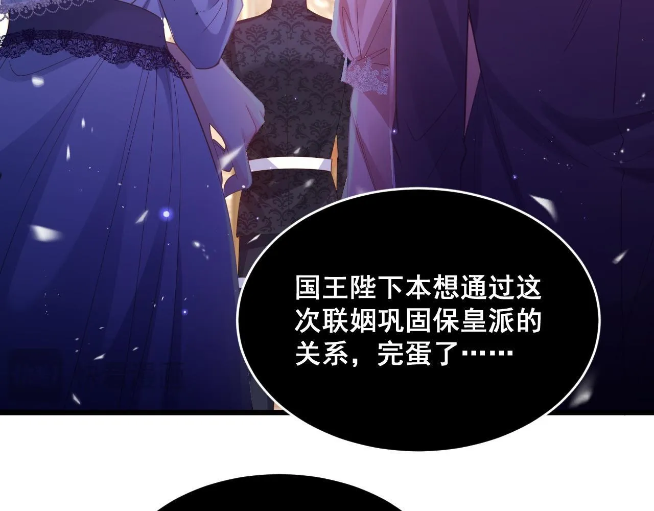 001 退婚求婚10